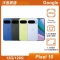 Google Pixel 10 (12G/128G)