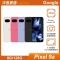 Google Pixel 9a (8G/128G)