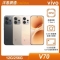 vivo V70 (12G/256G)