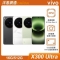 vivo X300 Ultra(16G/512G)